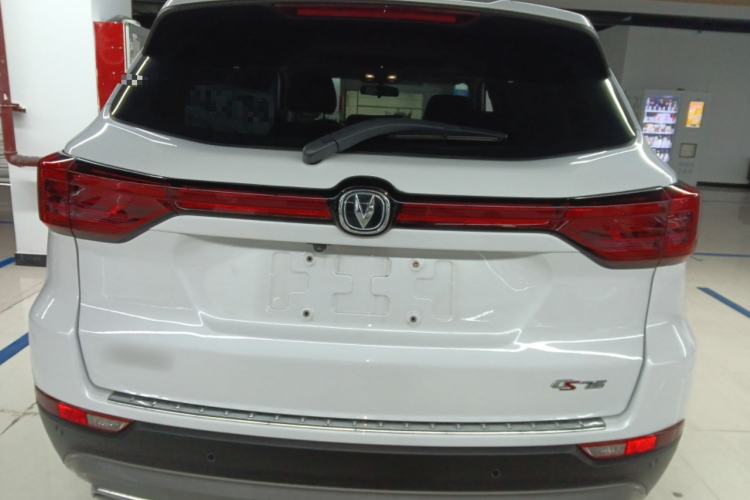 Used CHANGAN CS75 2023 Enjoy Edition 1.5T DCT Prestige Version Rear