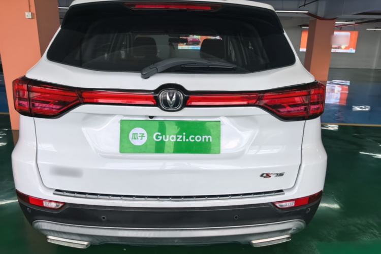 Used CHANGAN CS75 2023 Enjoy Edition 1.5T DCT Luxury Version Rear