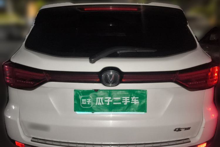 Used CHANGAN CS75 2023 Enjoy Edition 1.5T DCT Prestige Version Rear