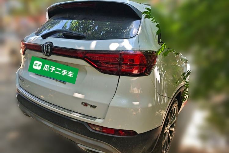 Used CHANGAN CS75 2023 Enjoy Edition 1.5T DCT Prestige Version Rear Right 45 Deg