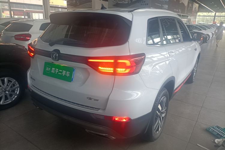 Used CHANGAN CS75 2023 Enjoy Edition 1.5T DCT Luxury Version Rear Right 45 Deg