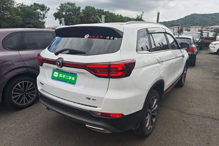Used CHANGAN CS75 2023 Enjoy Edition 1.5T DCT Prestige Version Rear Right 45 Deg