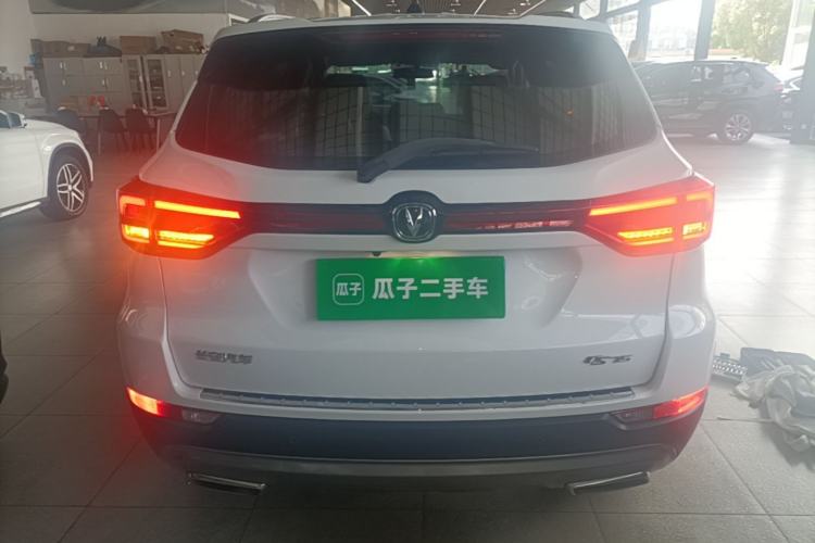 Used CHANGAN CS75 2023 Enjoy Edition 1.5T DCT Luxury Version Rear