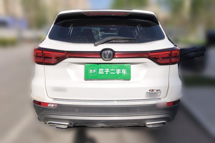 Used CHANGAN CS75 2023 Enjoy Edition 1.5T Manual Elite Model Rear