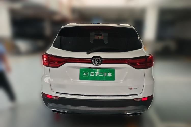 Used CHANGAN CS75 2023 Enjoy Edition 1.5T DCT Prestige Version Rear