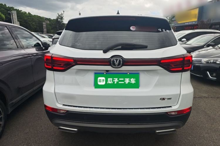 Used CHANGAN CS75 2023 Enjoy Edition 1.5T DCT Prestige Version Rear