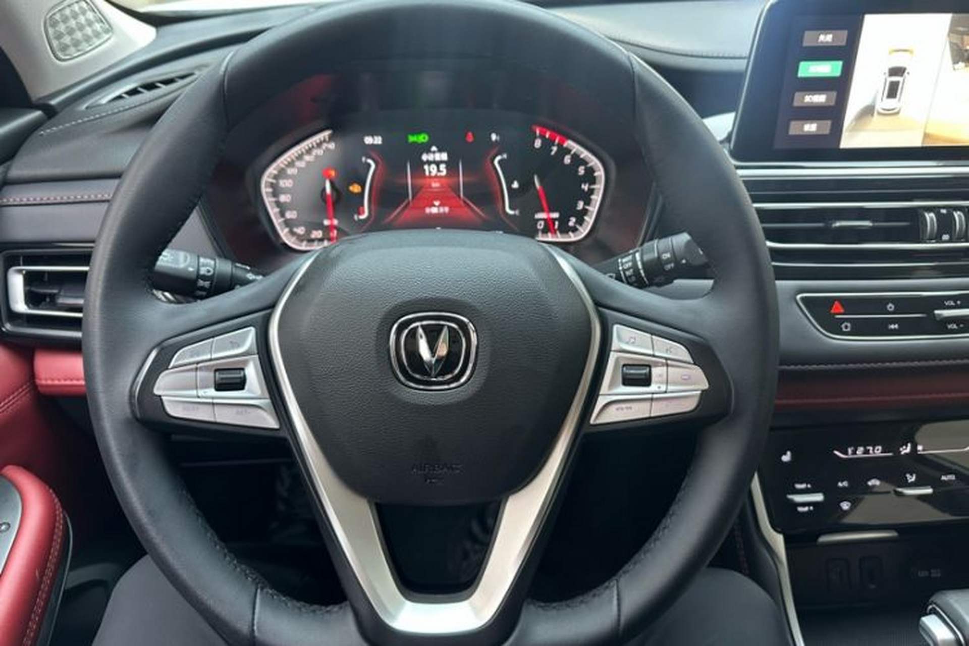 Used CHANGAN CS75 2023 Enjoy Edition 1.5T DCT Prestige Version Steering Wheel