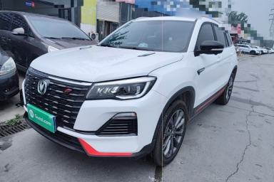 Used CHANGAN CS75 2023 Enjoy Edition 1.5T DCT Prestige Version