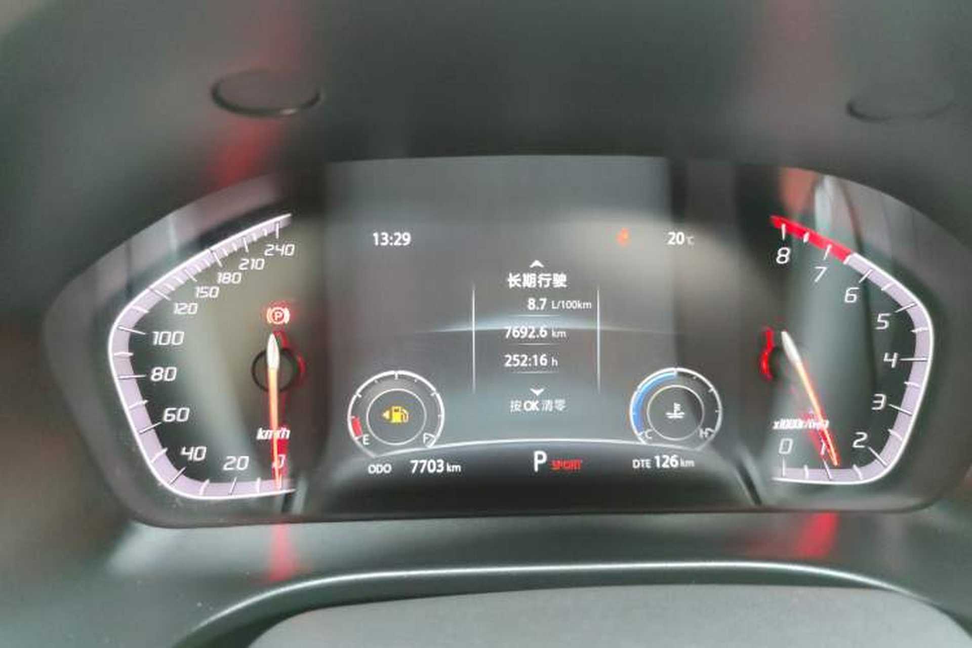 Used CHANGAN CS75 2024 Enjoy Edition 1.5T DCT Luxury Model Instrument Cluster