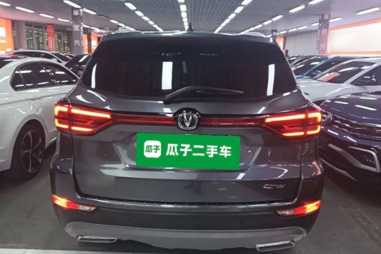 Used CHANGAN CS75 2024 Enjoy Edition 1.5T DCT Luxury Model Rear