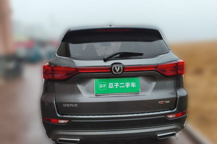 Used CHANGAN CS75 2024 Enjoy Edition 1.5T Manual Elite Model Rear