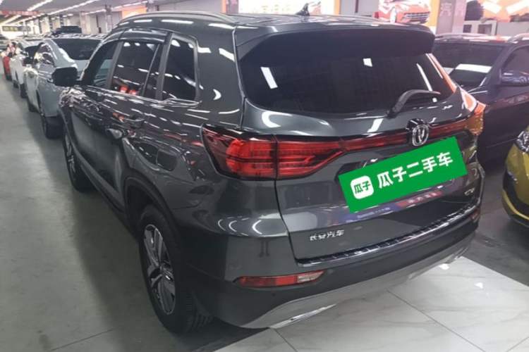 Used CHANGAN CS75 2024 Enjoy Edition 1.5T DCT Luxury Model Rear Left 45 Deg