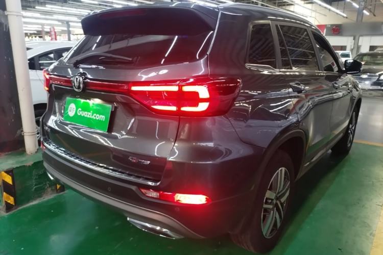 Used CHANGAN CS75 2024 Enjoy Edition 1.5T DCT Luxury Model Rear Right 45 Deg