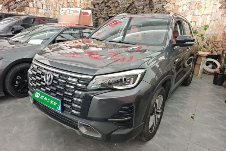 CHANGAN CS75 2024 Enjoy Edition 1.5T DCT Luxury Model