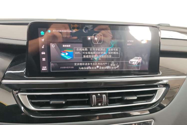 Used CHANGAN CS75 2024 Enjoy Edition 1.5T DCT Luxury Model Audio And AC Panel