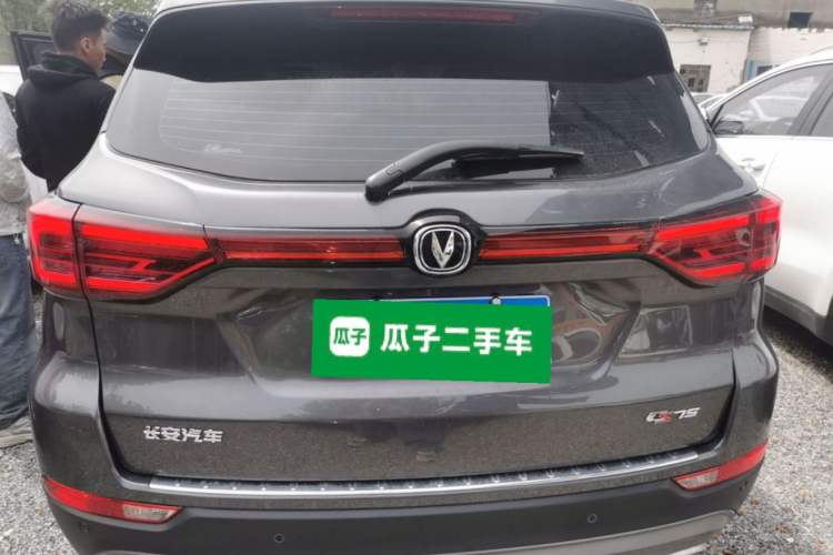 Used CHANGAN CS75 2024 Enjoyment Edition 1.5T DCT Prestige Model Rear