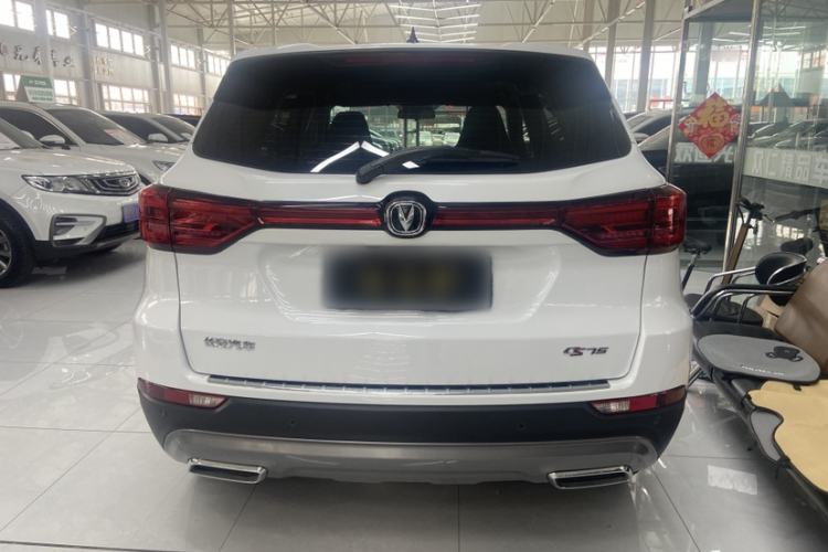 Used CHANGAN CS75 2024 Enjoyment Edition 1.5T DCT Prestige Model Exterior 3