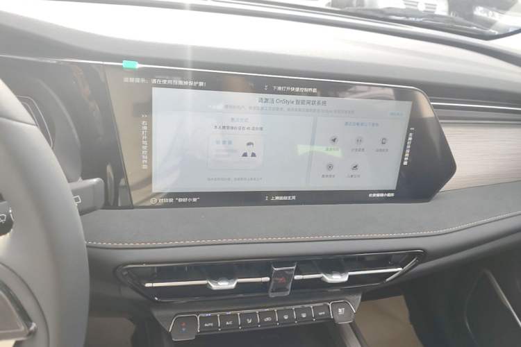 Used CHANGAN CS75 2025 Model PRO 1.5T Enjoyment 7-Seater Audio And AC Panel