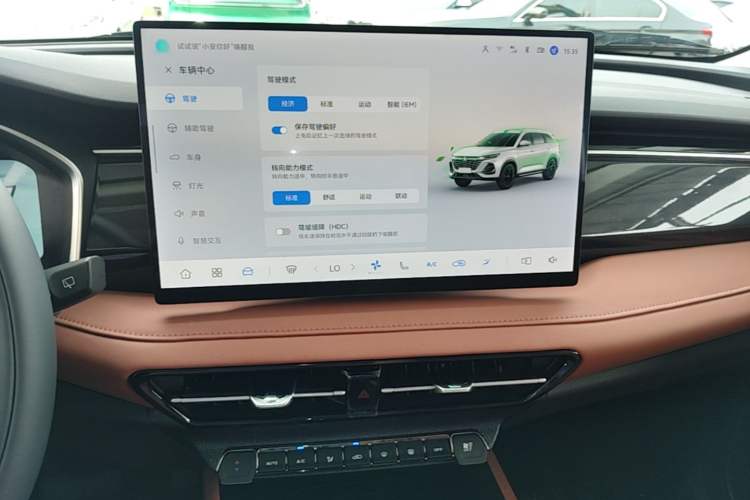 Used CHANGAN CS75 2026 Model PRO 1.5T DCT Prestige 7-Seater Audio And AC Panel