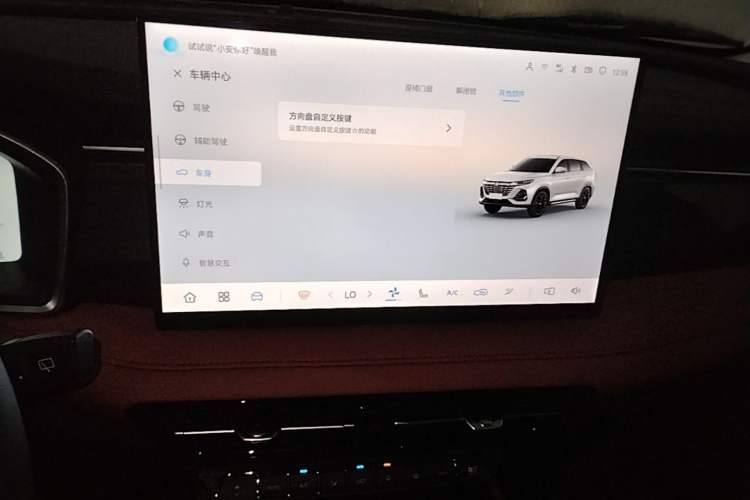 Used CHANGAN CS75 2026 Model PRO 1.5T DCT Prestige 7-Seater Audio And AC Panel