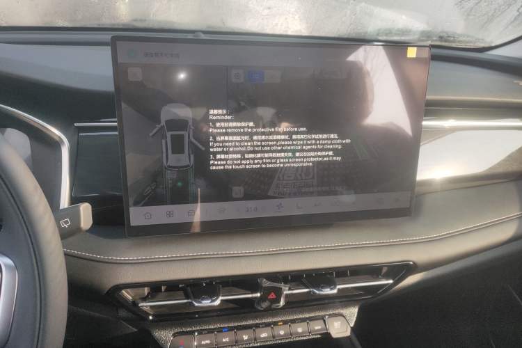 Used CHANGAN CS75 2026 Model PRO 1.5T DCT Prestige 7-Seater Audio And AC Panel