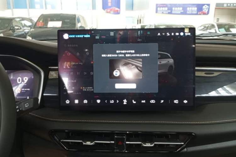 Used CHANGAN CS75 2026 Model PRO 1.5T DCT Prestige 7-Seater Audio And AC Panel