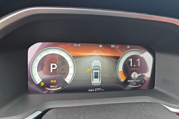 Used CHANGAN CS75 2026 Model PRO 1.5T DCT Prestige 7-Seater Instrument Cluster