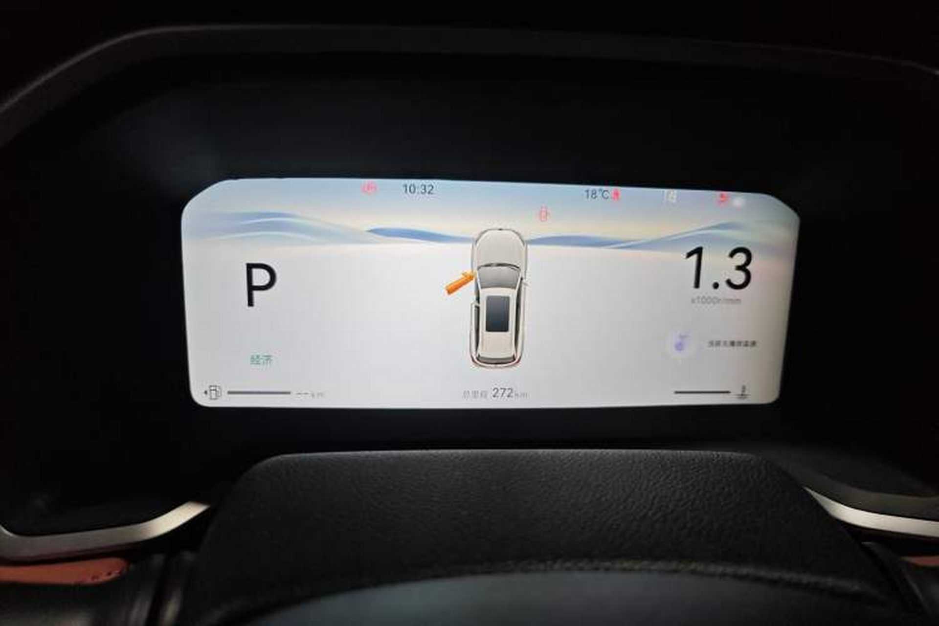 Used CHANGAN CS75 2026 Model PRO 1.5T DCT Fun 5-Seater Instrument Cluster