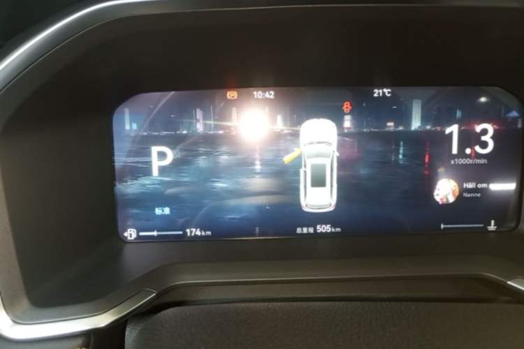 Used CHANGAN CS75 2026 Model PRO 1.5T DCT Prestige 7-Seater Instrument Cluster