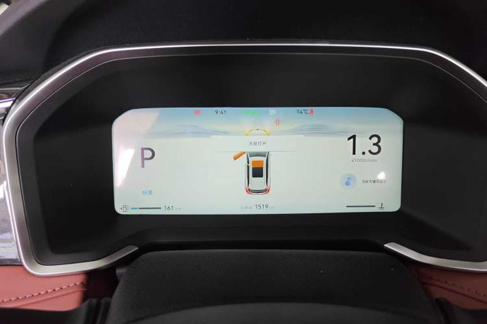 Used CHANGAN CS75 2026 Model PRO 1.5T DCT Prestige 7-Seater Instrument Cluster