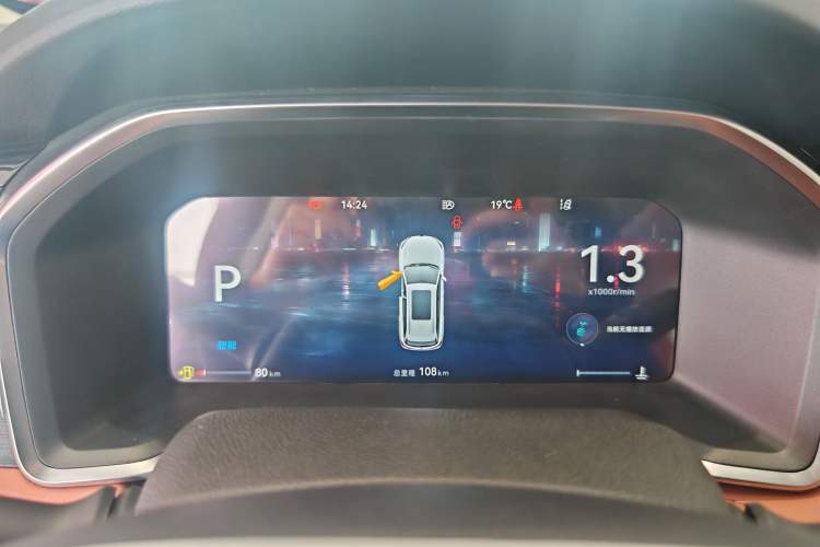 Used CHANGAN CS75 2026 Model PRO 1.5T DCT Prestige 7-Seater Odometer Close Up