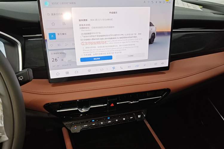 Used CHANGAN CS75 2026 Model PRO 1.5T DCT Prestige 7-Seater Audio And AC Panel