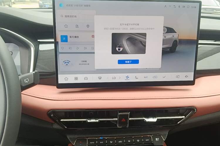 Used CHANGAN CS75 2026 Model PRO 1.5T DCT Prestige 7-Seater Audio And AC Panel