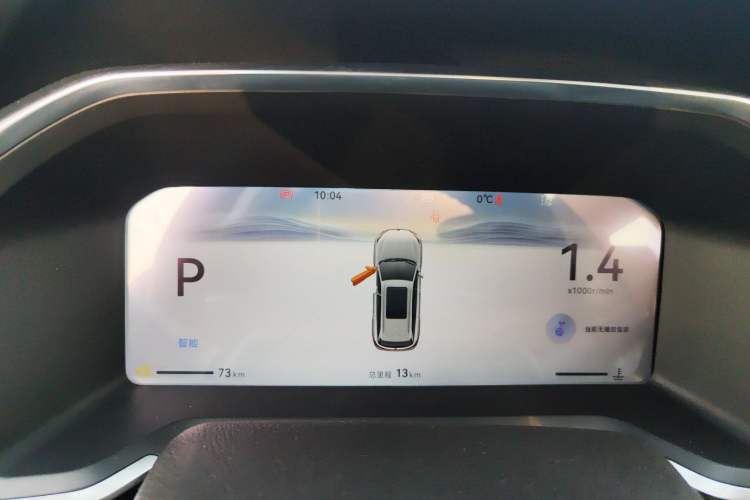 Used CHANGAN CS75 2026 Model PRO 1.5T DCT Prestige 7-Seater Instrument Cluster