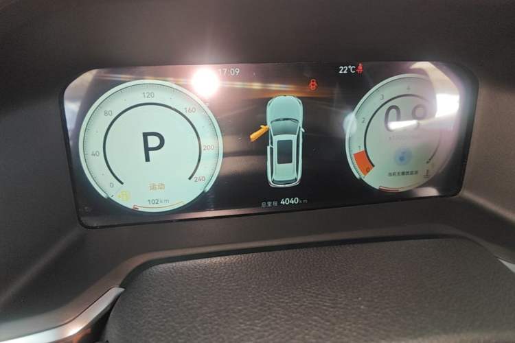 Used CHANGAN CS75 2026 Model PRO 1.5T DCT Prestige 7-Seater Instrument Cluster
