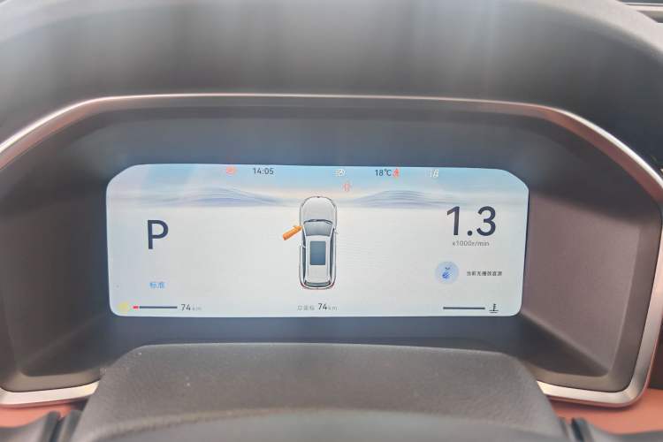 Used CHANGAN CS75 2026 Model PRO 1.5T DCT Prestige 7-Seater Odometer Close Up