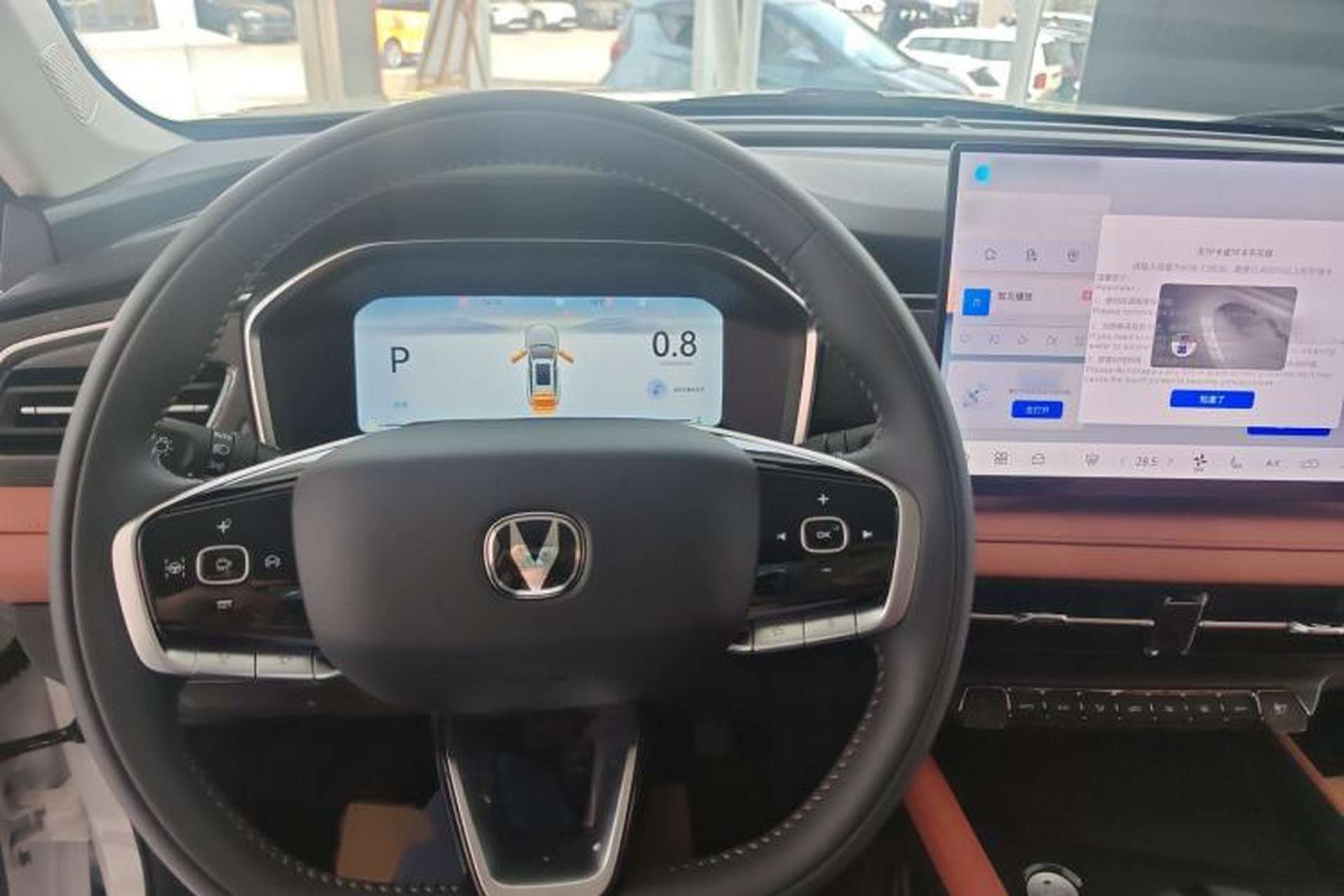 Used CHANGAN CS75 2026 Model PRO 1.5T DCT Prestige 7-Seater Steering Wheel