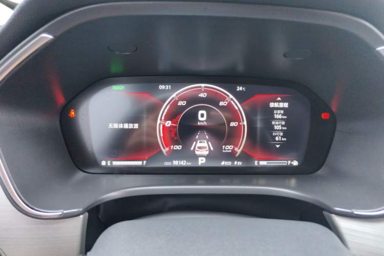 Used CHANGAN CS75 New Energy 2018 1.5T PHEV Progressive Trim Instrument Cluster