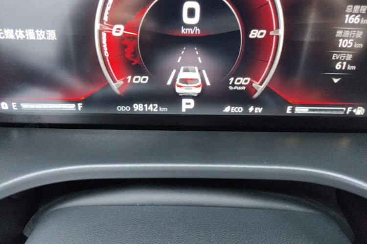 Used CHANGAN CS75 New Energy 2018 1.5T PHEV Progressive Trim Odometer Close Up