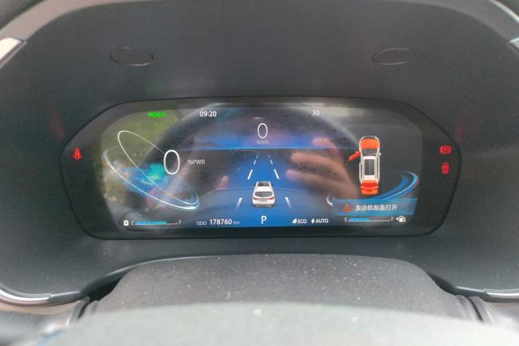 Used CHANGAN CS75 New Energy 2018 1.5T PHEV Progressive Trim Instrument Cluster
