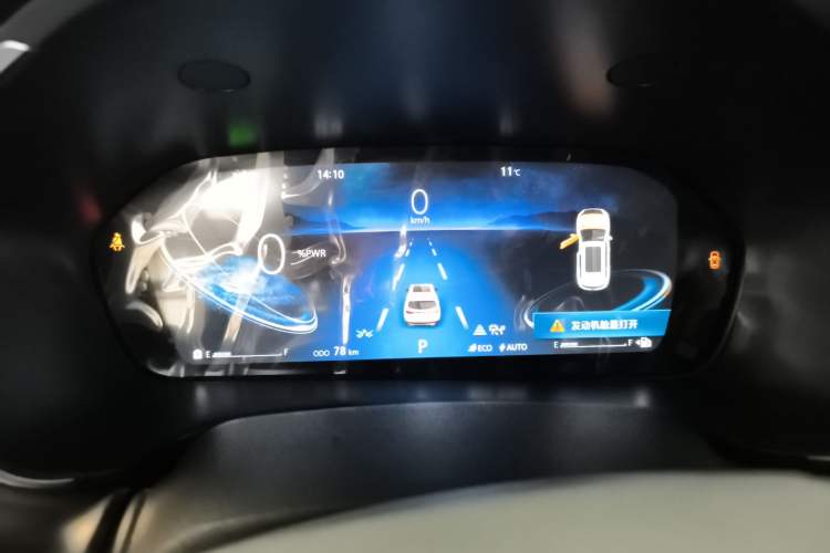 Used CHANGAN CS75 New Energy 2018 1.5T PHEV Elite Model Instrument Cluster