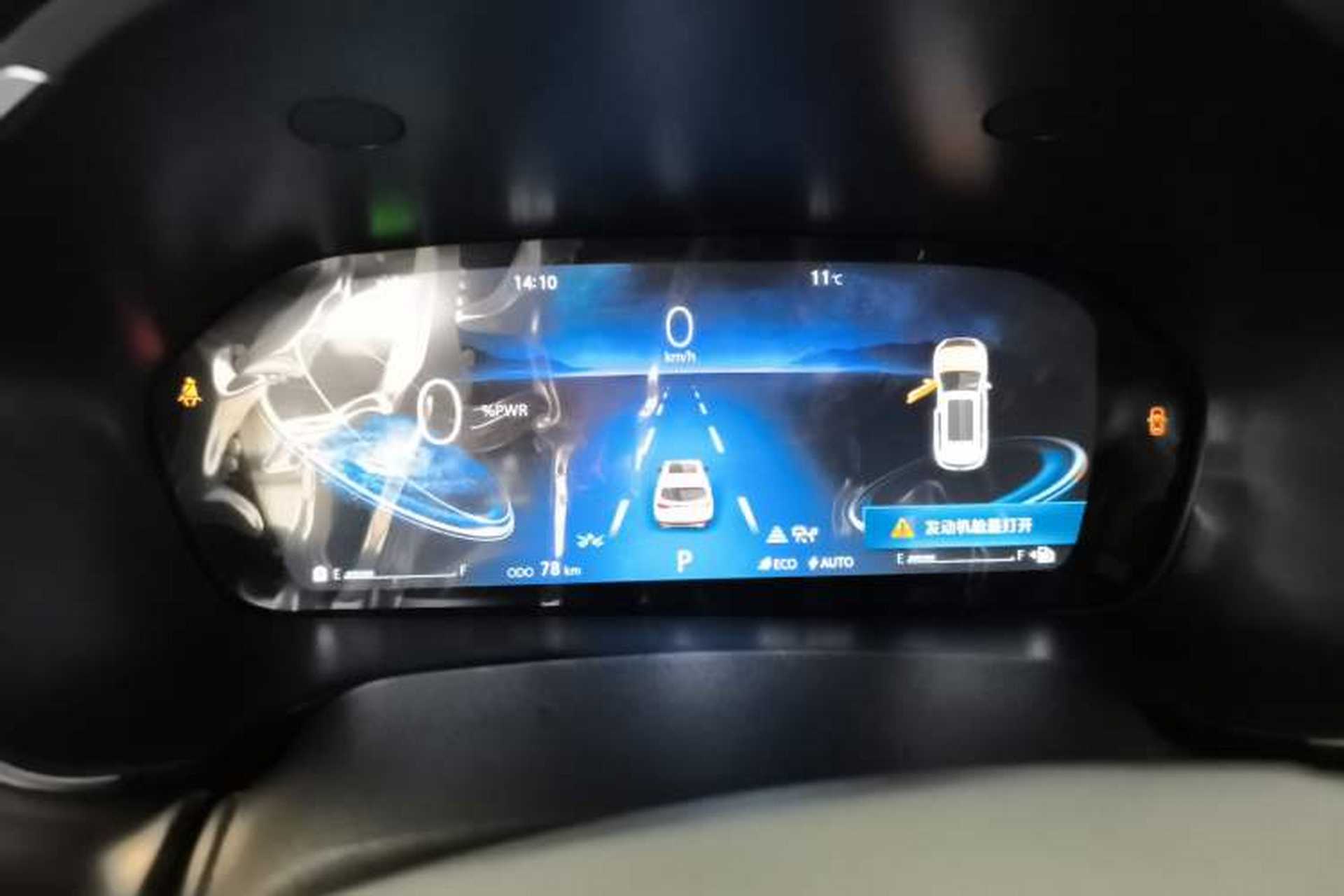 Used CHANGAN CS75 New Energy 2018 1.5T PHEV Elite Model Instrument Cluster