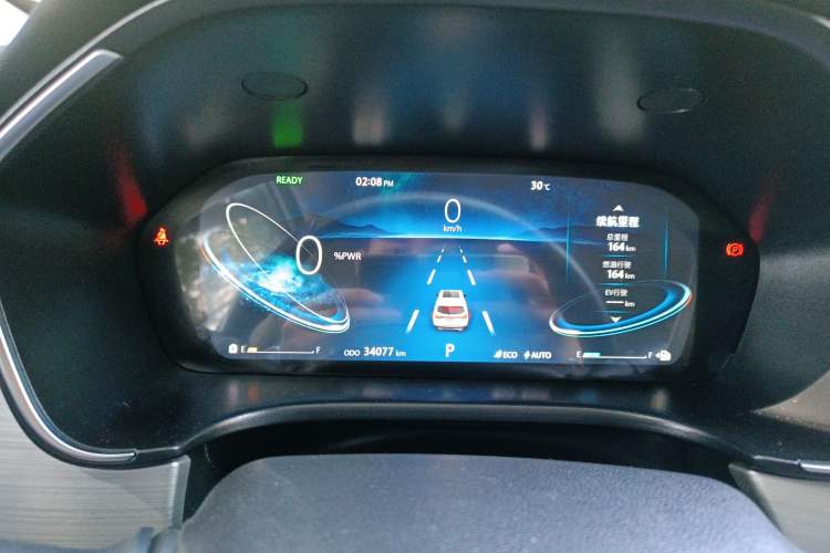 Used CHANGAN CS75 New Energy 2018 1.5T PHEV Elite Model Instrument Cluster