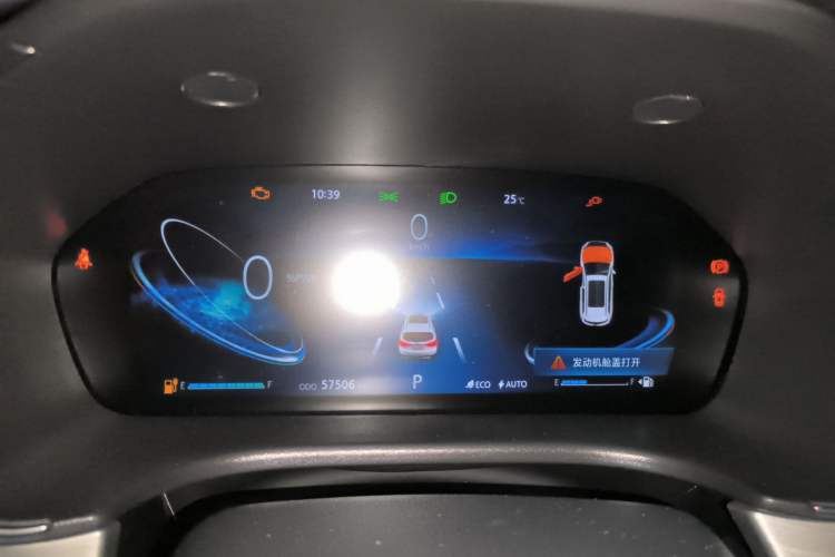 Used CHANGAN CS75 New Energy 2018 1.5T PHEV Progressive Trim Instrument Cluster