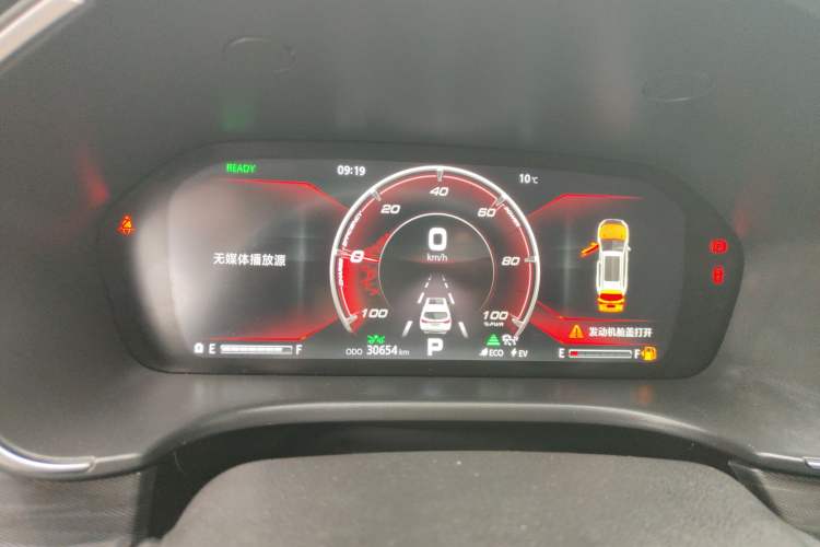 Used CHANGAN CS75 New Energy 2018 1.5T PHEV Elite Model Instrument Cluster