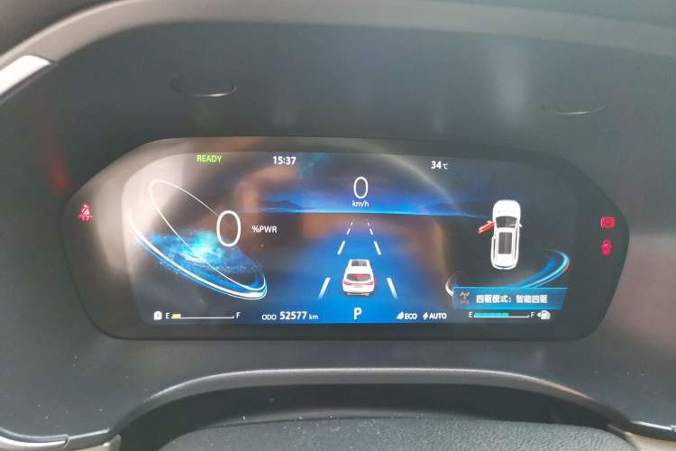 Used CHANGAN CS75 New Energy 2018 1.5T PHEV Progressive Trim Instrument Cluster