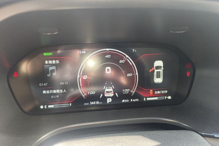 Used CHANGAN CS75 New Energy 2018 1.5T PHEV Progressive Trim Instrument Cluster