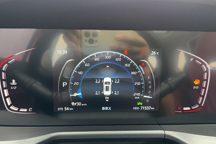 Used CHANGAN CS75 PLUS 2020 2.0T Automatic Pilot Version Interior 4