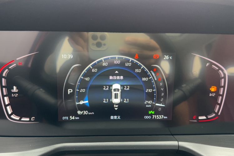 Used CHANGAN CS75 PLUS 2020 2.0T Automatic Pilot Version Odometer Close Up