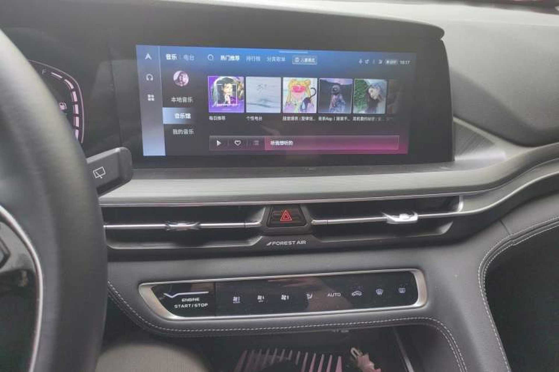 Used CHANGAN CS75 PLUS 2020 1.5T Automatic Luxury Version Audio And AC Panel